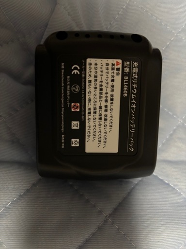 値下げ　新品　２個　14.4V6.0aバッテリー
