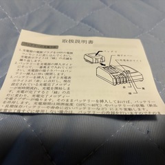 値下げ　新品　２個　14.4V6.0aバッテリーの画像