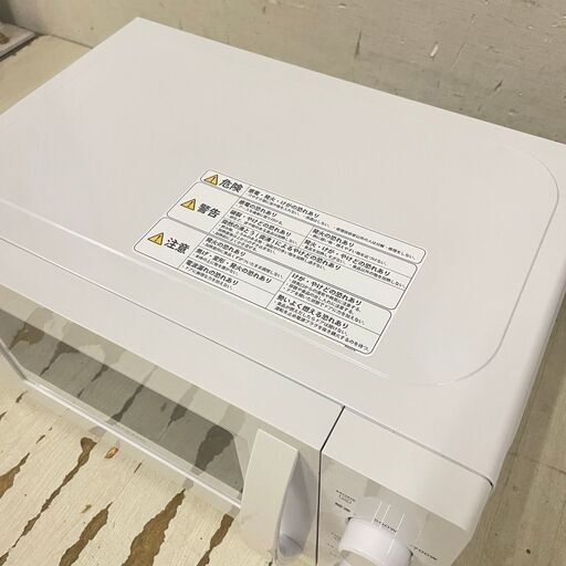 24893  ターンテーブル電子レンジ MAXZEN 2024年製 60Hz(西日本専用) ◆大阪市内・東大阪市他 6,000円以上ご購入で無料配達いたします！◆ ※高槻・枚方方面◆西宮・尼崎方面◆生駒方面　それぞれ条件付き無料配送あり！