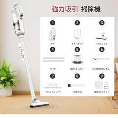掃除機の画像