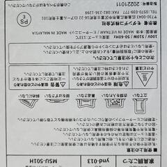 こたつの画像