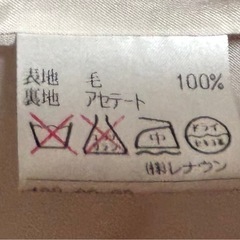 レディース　3点セット　ピンク　ロングジャケット　ワンピース　スカートの画像