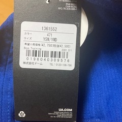 UNDER ARMOUR キッズ　キャップ　YSM/YMDの画像