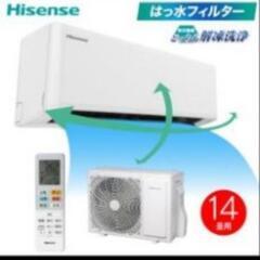 Hisense HA-S40G2(W) 14畳用 4.0kw 単相200V ルームエアコンの画像