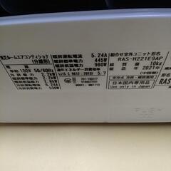 近日取り付けOK！取付標準工事配管4m付税別。6-8畳2021年式東芝。整備、クリーニング済の画像