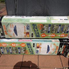 決まりました。　ロゴス　Qセットタープ240 の画像