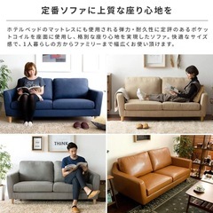 2.5人掛けソファーの画像