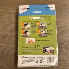 ドギーマン/犬用ブラシの画像