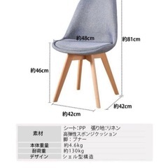 イームズチェア ダイニングチェア 座面 2 脚 シェルチェア 天然木脚 北欧 の画像