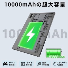 💝新品未開封💝Android タブレットの画像