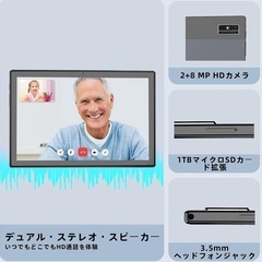 💝新品未開封💝Android タブレットの画像