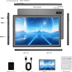 💝新品未開封💝Android タブレットの画像