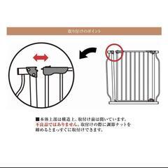 新品未使用　スチールベビーゲートの画像