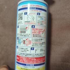 エアコン洗浄スプレー  エアコンフィン用合成洗剤の画像