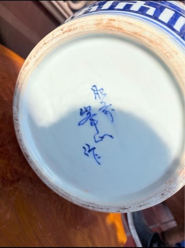 肥前 峯山 作 染付大壺　鴨紅葉大花瓶 骨董 有田 飾壷 大型　伊万里焼