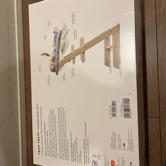 ストッケ　ニューボーン セットの画像
