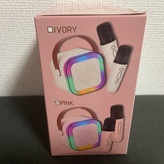 【新品未開封】カラオケキューブDX 色PINKの画像