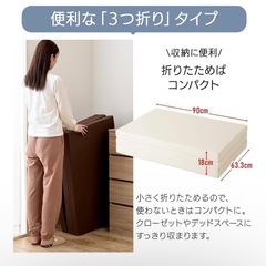 マットレス 折りたたみの画像