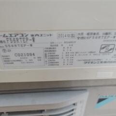 中古エアコン　ダイキンS56RTEP-W　18畳用の画像