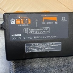 電気カーペット　ニトリ　3畳用の画像