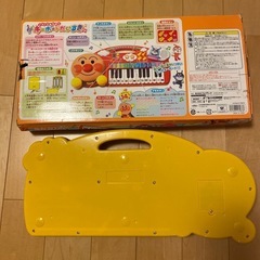 アンパンマン キーボードだいすきの画像