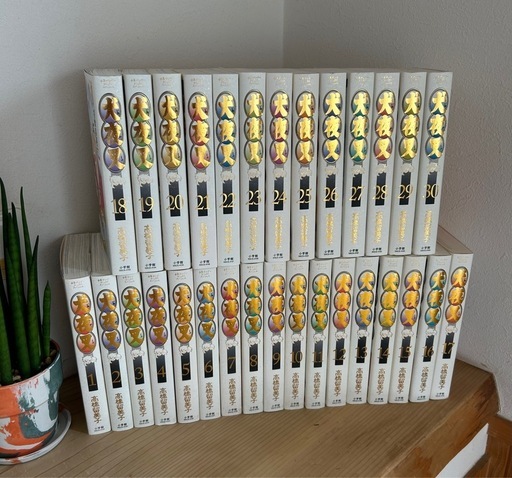 ワイド版 犬夜叉 1〜30巻 全巻 高橋留美子 高橋留美子 犬夜叉 ワイド版 全巻 1-30 犬夜叉 少年サンデー コミック