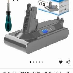 dysonV10新品BT付の画像