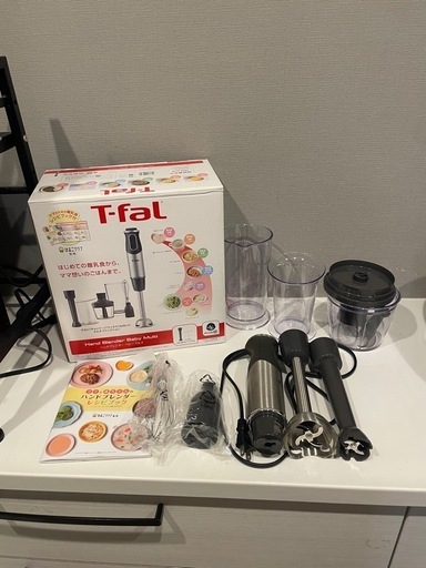 T-fal ハンドブレンダー ベビーマルチ ハンドブレンダー ベビーマルチ HB65H8JP | ティファール公式サイト