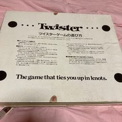 ツイスターTwister  ゲームの画像