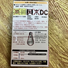 LED電球　ミニクリプトン型　40形　一個入り　電球色の画像