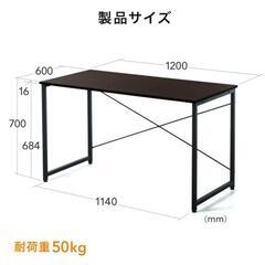 パソコンデスク 3点セットの画像