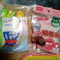 お弁当用品【新品未開封未使用】の画像