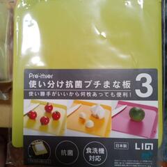 お弁当用品【新品未開封未使用】の画像