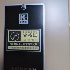KONGO耐火金庫の画像