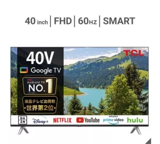 大特価　安心の5年保証　新型2024年製　40型　 フルHD液晶採用 Dolby Audio 対応 ベゼルレスデザイン採用 スマート機能（Google TV）　5年間保証有