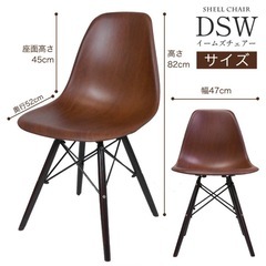 イームズチェア　DSW 2脚の画像