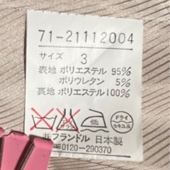 レディース　イネド　ショートコート　薄いピンク　Mサイズの画像