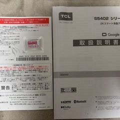 テレビの画像