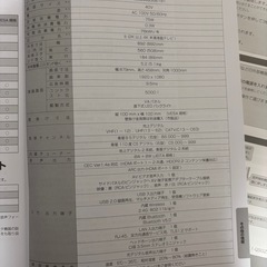 テレビの画像