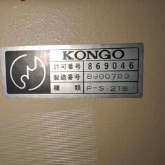 KONGO耐火金庫の画像
