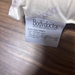 Bodydoctor ドクターロングピロ― 110の画像