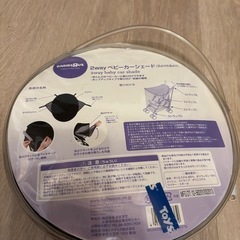 ベビーカーシェード、雨具　の画像