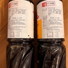 ポン酢の画像
