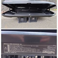 ルーフボックス  INNO SHADOW124 BRQ 124の画像
