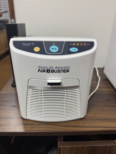 オゾン脱臭機　エアバスター 定価211,200円