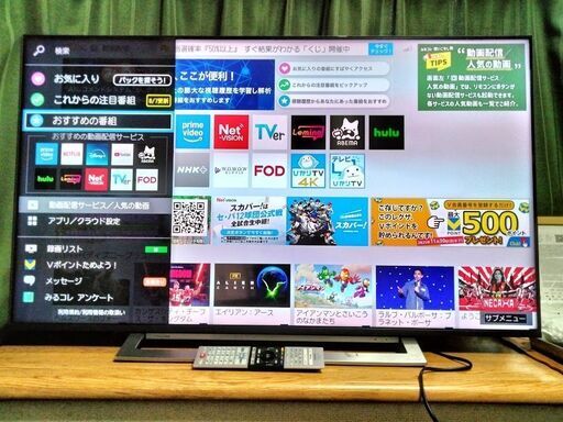 横浜駅から２０Km以内は無料配送 50インチ ４Kテレビ 東芝 50M530X 2019年製