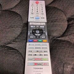 横浜駅から２０Km以内は無料配送 50インチ ４Kテレビ 東芝 50M530X 2019年製の画像
