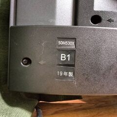 横浜駅から２０Km以内は無料配送 50インチ ４Kテレビ 東芝 50M530X 2019年製の画像