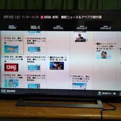 横浜駅から２０Km以内は無料配送 50インチ ４Kテレビ 東芝 50M530X 2019年製の画像