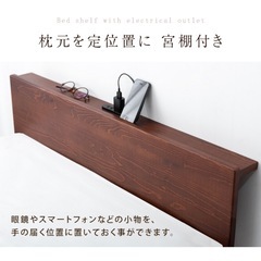 ベッド マットレス付き 北欧パイン 天然木 ポケットコイル マットレス付 22cm 宮棚 2口コンセント シングル セミダブル ダブル クイーン ベッドフレーム フレーム すのこベッド すのこ マットレスセット ベッドセット 棚 北欧の画像
